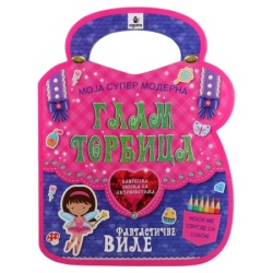 Agato colorino bojanka glam torbica ( 718079 )