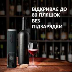 Bolsena, Electric wine opener with Prestigio Logo, aerator , vacuum preserver, Black color ( PWO101BK_EN ) - Img 15