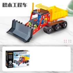 Dečija igračka - Mašina za cišcenje snega ( MKL688199 )