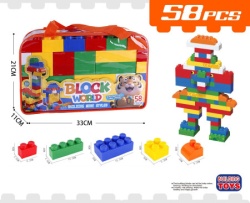 Dečije kocke za igru ( 298039 )
