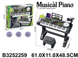 Dečji sintisajzer igračka za prve muzičke korake ( 225903k )