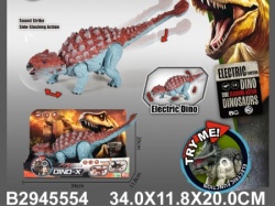 Dino igračka za decu ( 555407K )