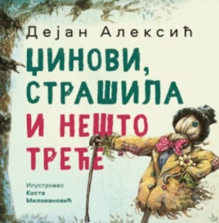 Džinovi, strašila I nešto treće - Dejan Aleksić ( 14999 )