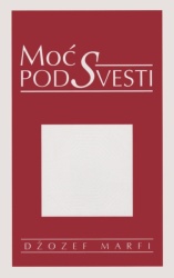 Džozef Marfi Moć podsvesti (broš) ( 127493 )