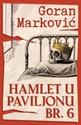 Hamlet u paviljonu br. 6 - Goran Marković ( 15141 )