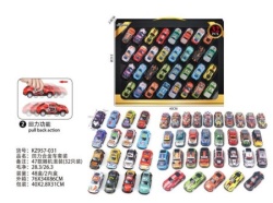 Hk mini set metalnih autića ( A097741 )