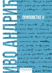 Ivo Andrić Pripovetke II – Meki povez ( 32780 )