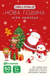 Karte - Igra pamćenja – Nova godina ( 27001 )