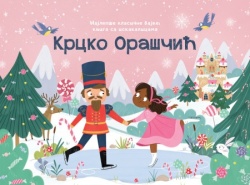 Najlepše klasične bajke – knjiga sa iskakalicama: Krcko Oraščić ( 31367 )