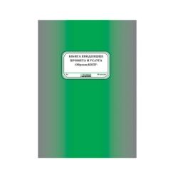 Obrazac knjiga kepu 4-kk ( 41041 )