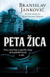 PETA ŽICA - Branislav Janković ( 7906 )-1