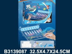 Pisi brisi ( 908702-K )
