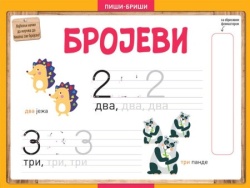 Piši-briši: Brojevi ( 24735 )