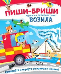 Piši-briši knjiga sa aktivnostima: Vozila ( 28339 )