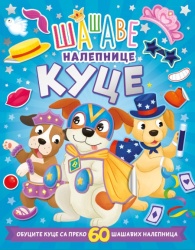 Šašave nalepnice: Kuce ( 28188 )