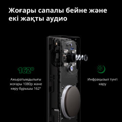 Smart video doorbell G4 SVD-C03 ( SVD-C03 ) - Img 2