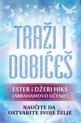 Traži i dobićeš - Ester i Džeri Hiks ( H0034 )-1