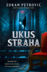 Ukus Straha - Zoran Petrović ( 15122 )