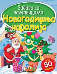 Zabava sa nalepnicama - Novogodišnja čarolija ( 303440 )