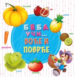 Beba uči... Voće i povrće ( 24724 )