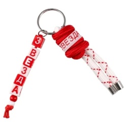Best Buy derbi 190 privezak perle i pertle crvena zvezda ( 300828 )