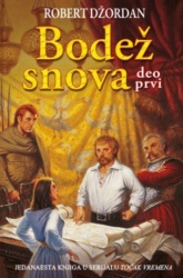 Bodež snova I deo - Robert Džordan ( 6172 )