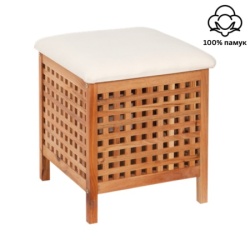 CH Home Tabure Justy I 470x470x540