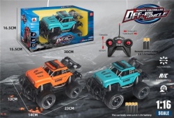 Dečiji džip na daljinsko upravljanje ( 891267 )