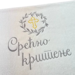 Deksi Peškir za krštenje 140x70cm ( 3911 )