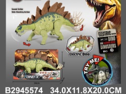 Dinosaurus sa zvukom ( 557401K )