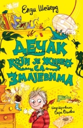 Endi Šeperd Dečak koji je živeo sa zmajevima ( 27148 )