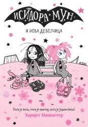 Harijet Mankaster Isidora Mun i nova devojčica ( 29469 )