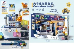 Ittl brod za prevoz kontejnera ( 202367 )