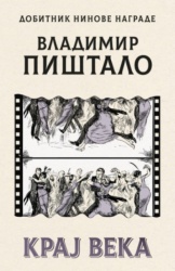 Kraj veka - Vladimir Pištalo ( 15000 )