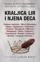 KRALJICA LIR I NJENA DECA - priredila Ljubica Arsić ( 9058 ) - Img 2