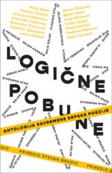 Logične pobune - Antologija savremene srpske poezije ( 11638 )