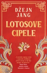 Lotosove cipele - Džejn Jang ( 14982 )