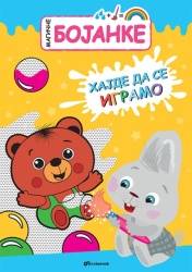 Magične bojanke: Hajde da se igramo ( 25373 )