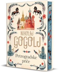 Nikolaj Gogolj Petrogradske priče ( 29423 )