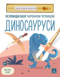 Oslobodi boje čarobnom četkicom - DINOSAURUSI ( 1792 )