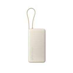 Xiaomi Power Bank 20000mAh 67W sa kablom krem ( 70411 )
