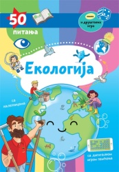 50 pitanja - Ekologija ( 25556 )