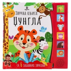 Agato sonido zvučna knjiga džungla ( 718401 )
