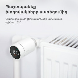 Aqara radiator thermostat E1 SRTS-A01 ( SRTS-A01 ) - Img 12