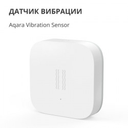 Aqara vibration sensor DJT11LM ( DJT11LM )  - Img 9