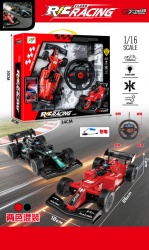 Auto formula sa volanom na daljinsko upravljanje ( 945432 )