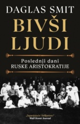 BivšI ljudi - Daglas Smit ( 14810 )