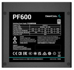 DeepCool PF600 napajanje 80 plus 600W 1x 20+4pin, 2x 4pin, 2x PCI-E(6+2)x2, 1x EPS 8pin(4+4), 120mm - Img 3