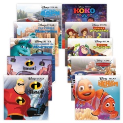 Disney moja mala biblioteka pixar ( EGM4722 )  - Img 2