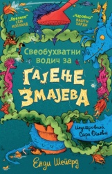 Endi Šeperd Sveobuhvatni vodič za gajenje zmajeva ( 29149 )
